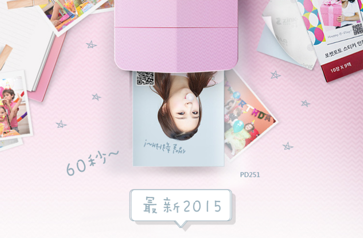 【一按即印】打印照片?完全不用去貴貴的照相鋪!